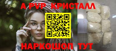 ALPHA PVP Канаш