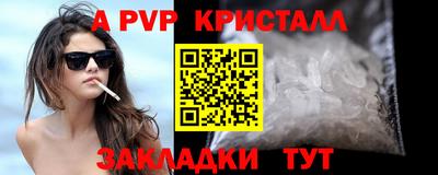 гидропоника Кандалакша