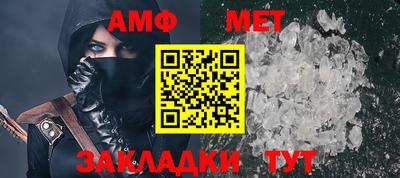 ALPHA PVP Канаш