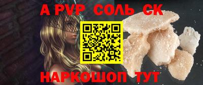 гидропоника Кандалакша