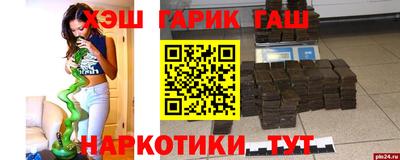 ПСИЛОЦИБИНОВЫЕ ГРИБЫ Камышлов