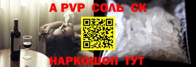 гидропоника Кандалакша