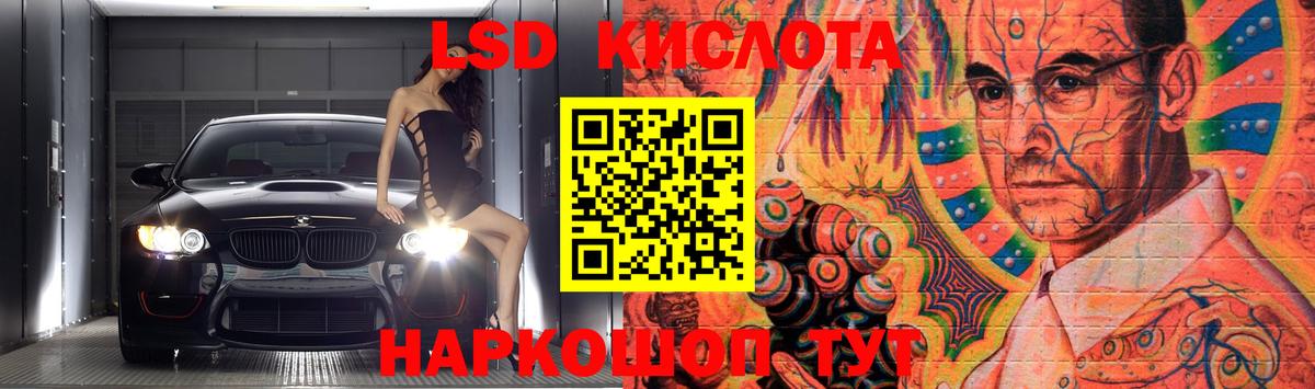 ЛСД экстази кислота  ЛСД экстази  ЛСД экстази ecstasy  blacksprut как зайти  Вход с VPN  Соль-Илецк 