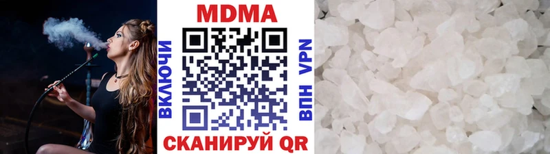 МДМА Molly  купить   Соль-Илецк 