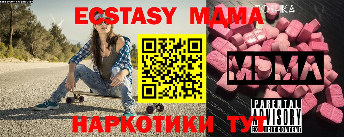 Гашиш  Канабис  Меф МЯУ МЯУ кристаллы  Соль-Илецк  Вход с VPN  Лсд 25 