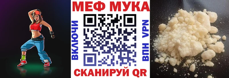 Мефедрон 4 MMC Соль-Илецк