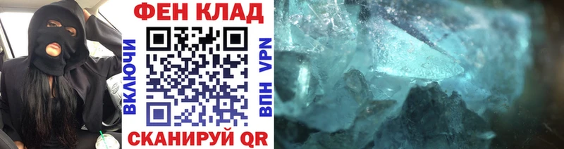 blacksprut вход  Соль-Илецк  МЕТАМФЕТАМИН Декстрометамфетамин 99.9%  где можно купить наркотик 