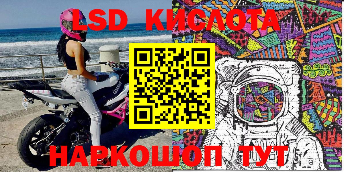 Наркотические марки  Вход с VPN  Марки 25I-NBOMe 1,8мг  Соль-Илецк  Марки 25I-NBOMe 1,8мг 