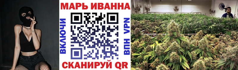 Бошки Шишки LSD WEED Соль-Илецк