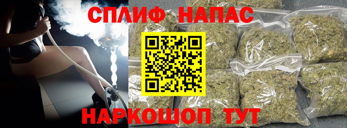 Соль-Илецк  Бошки марихуана тримм  Бошки марихуана марихуана  Вход с VPN  Канабис SATIVA & INDICA  МАРИХУАНА Bruce Banner 