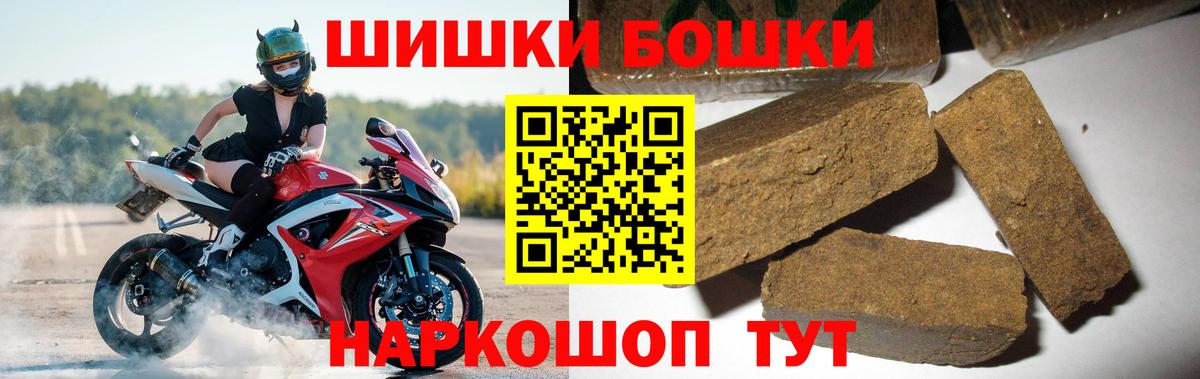 Бошки марихуана MAZAR Соль-Илецк